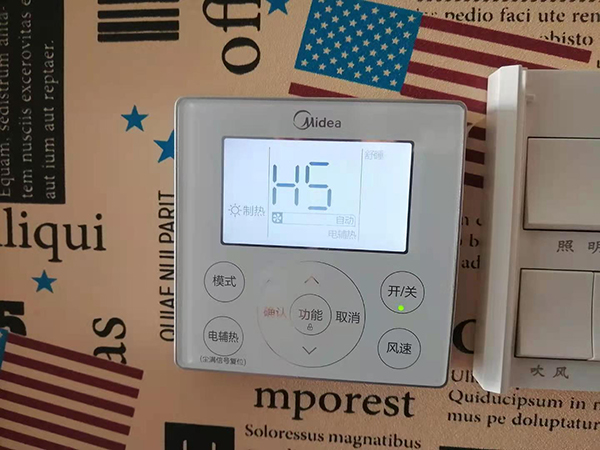 仁和美的空调维修