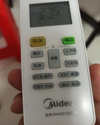 仁和空调遥控器打不开