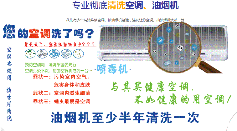 仁和空调维修售后服务中心电话在哪里找